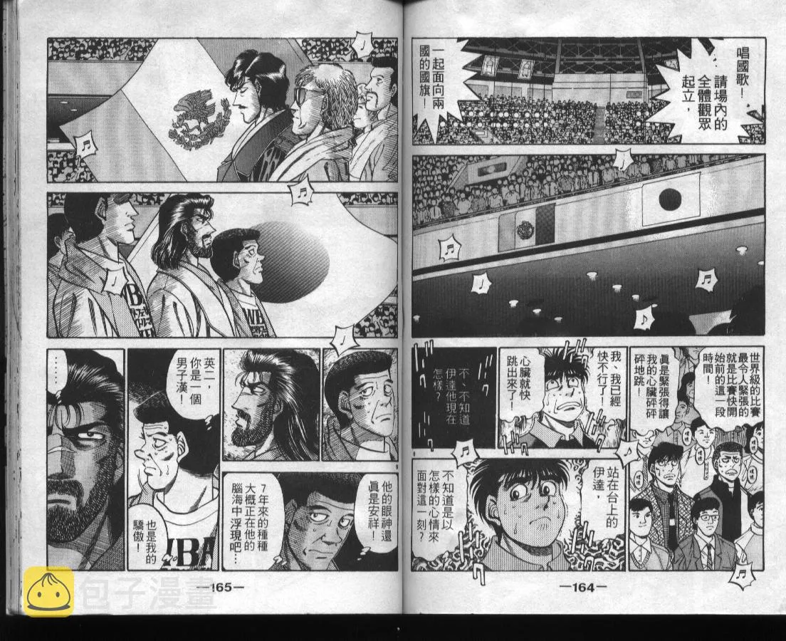 第37卷 第83页