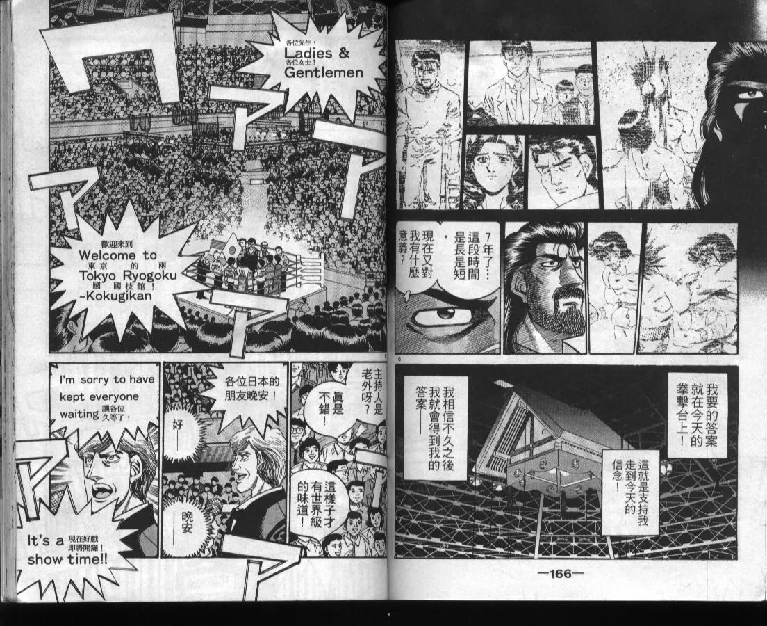 第37卷 第84页