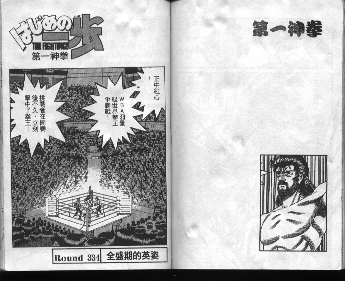 第37卷 第89页