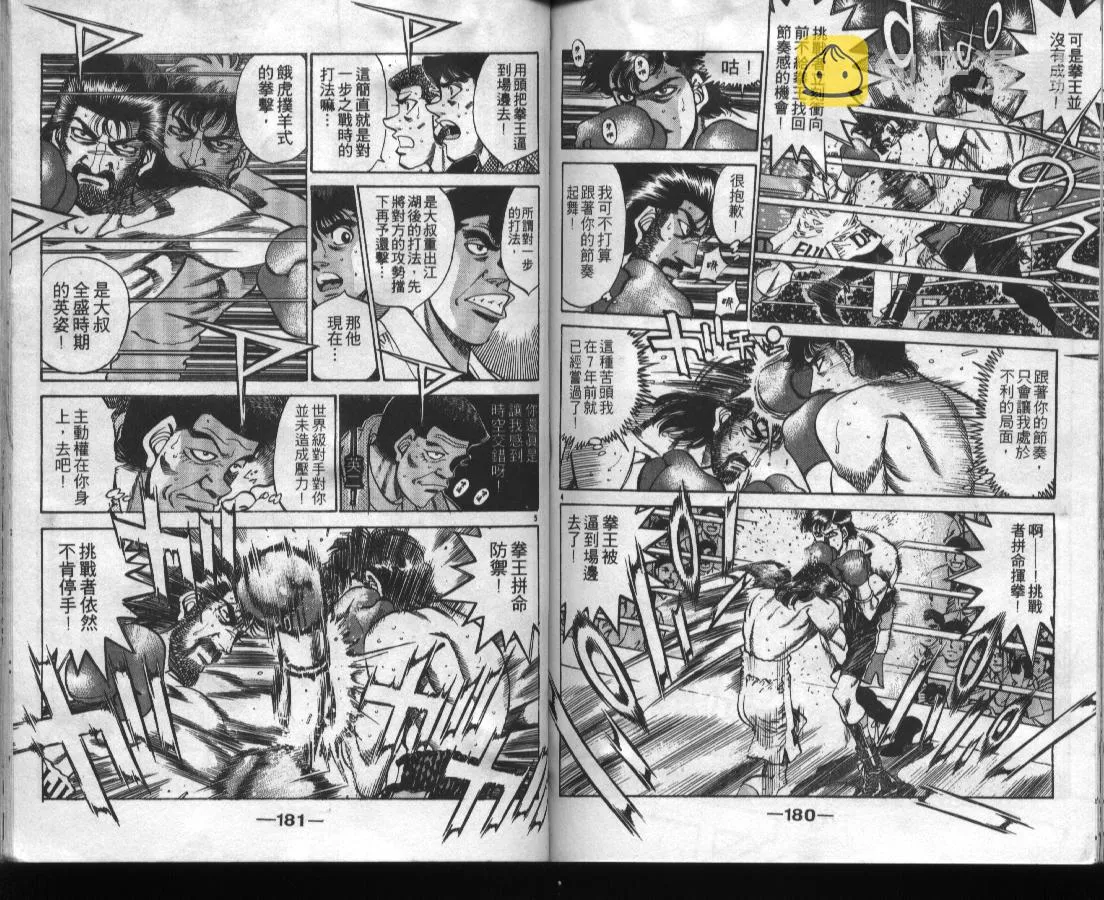 第37卷 第91页