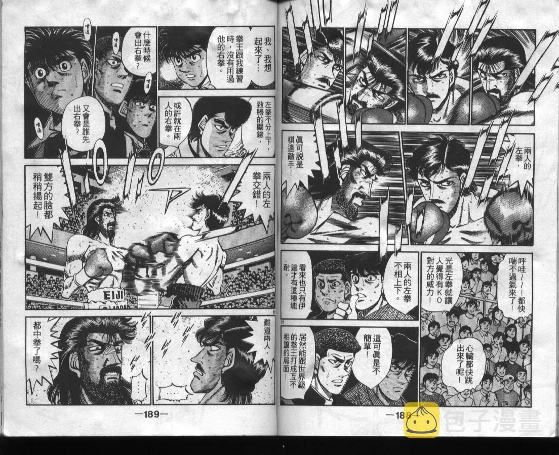 第37卷 第95页