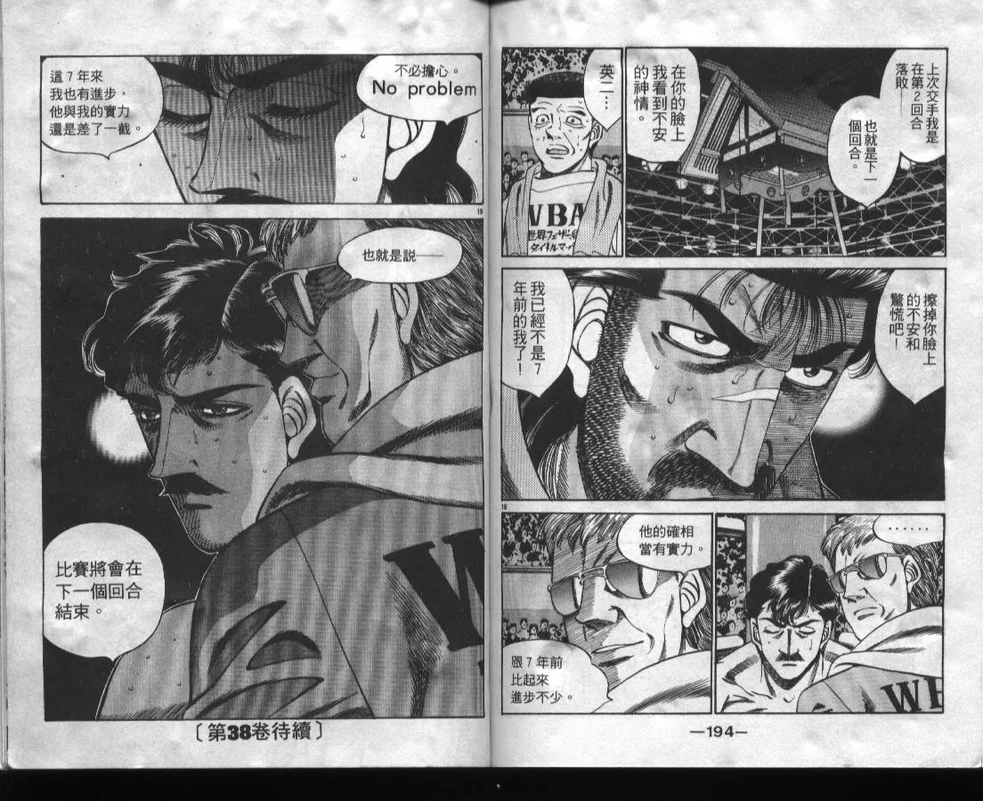 第37卷 第98页