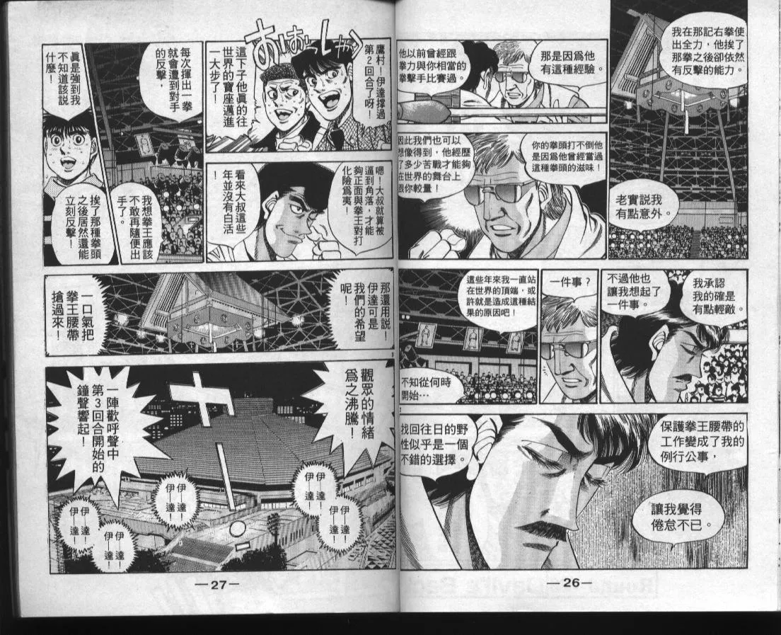 第38卷 第13页