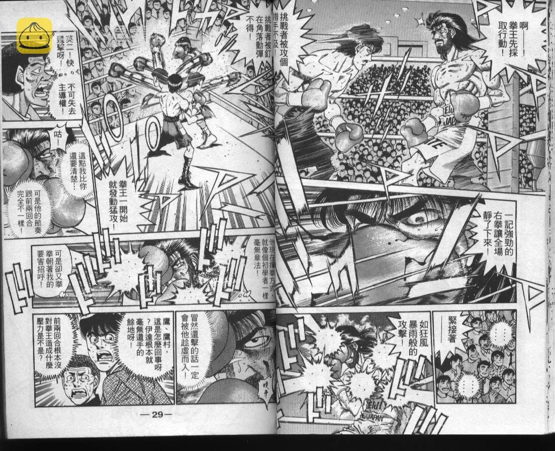 第38卷 第14页