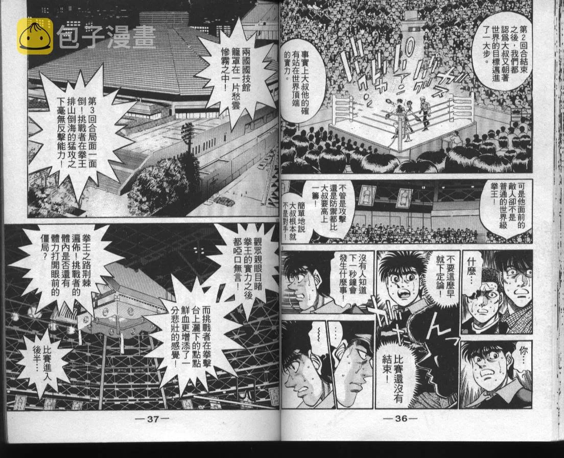 第38卷 第18页