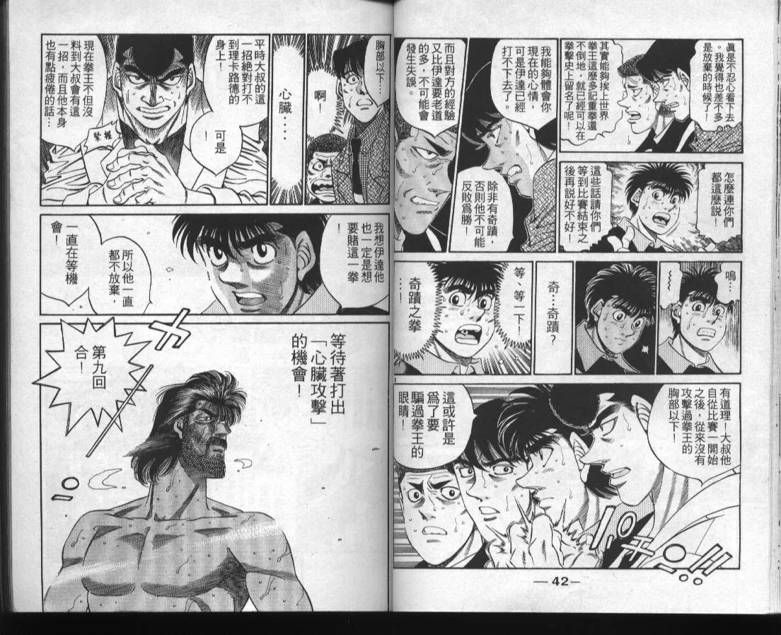 第38卷 第21页