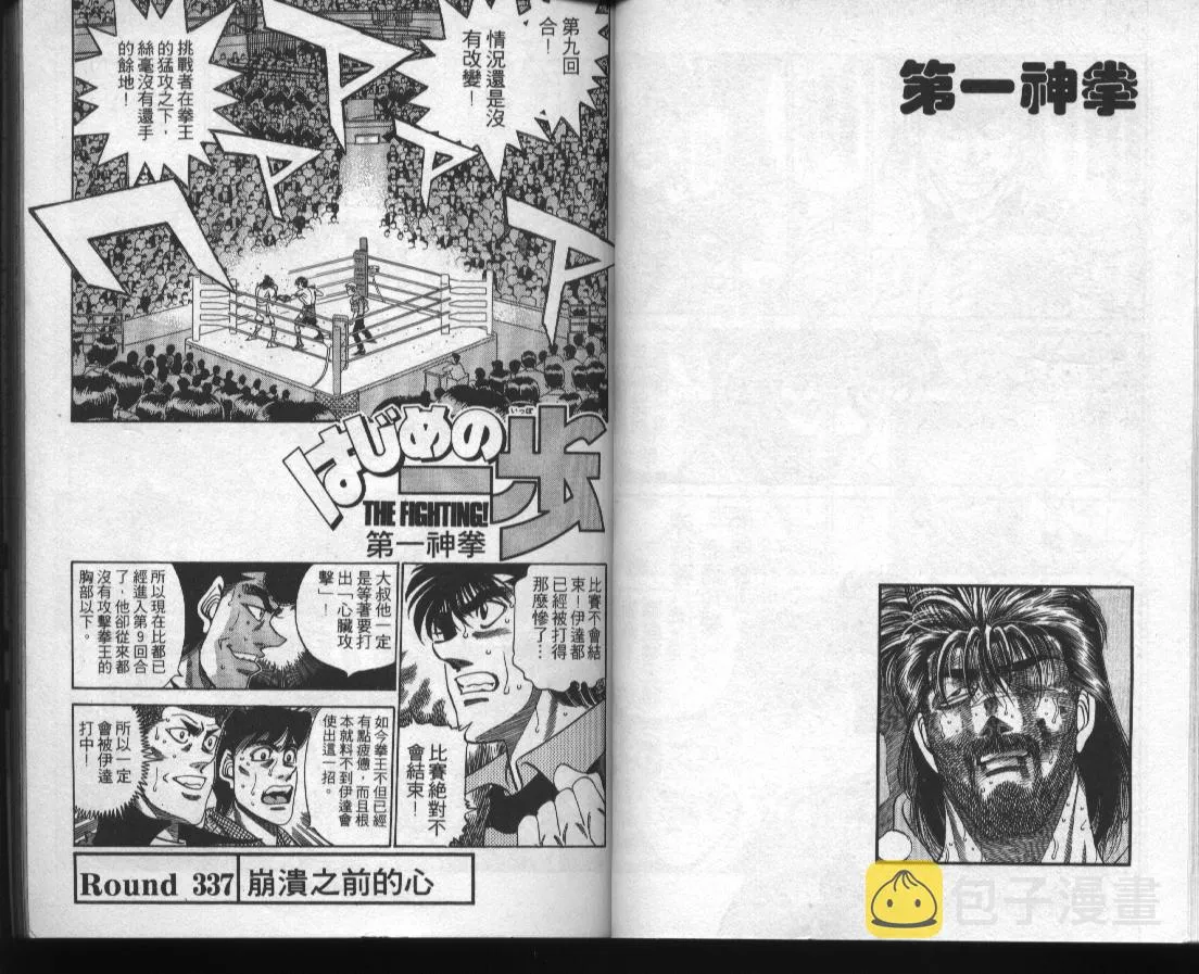 第38卷 第22页