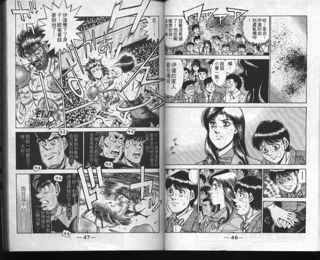 第38卷 第23页