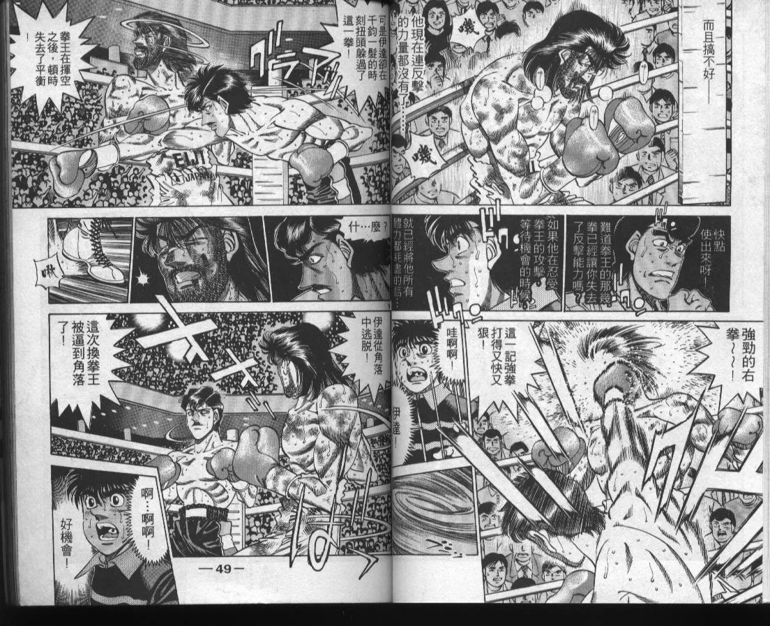 第38卷 第24页