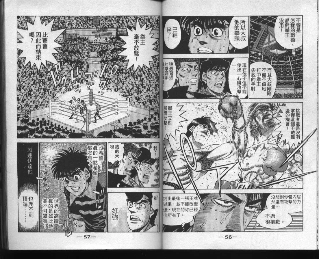 第38卷 第28页