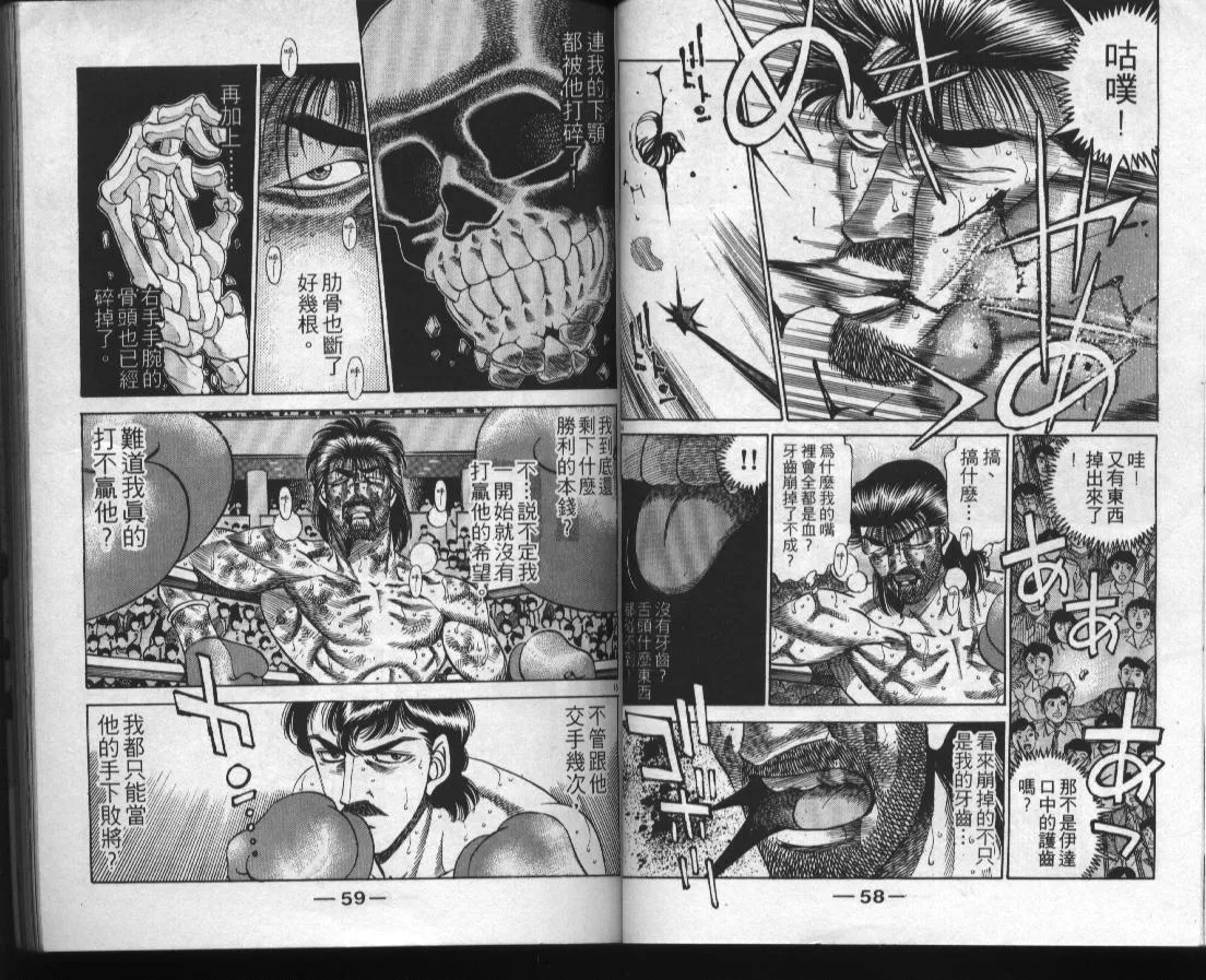 第38卷 第29页