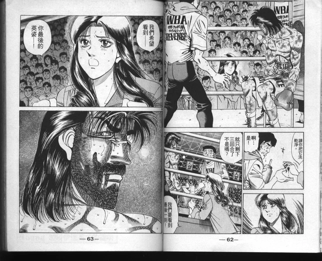 第38卷 第31页