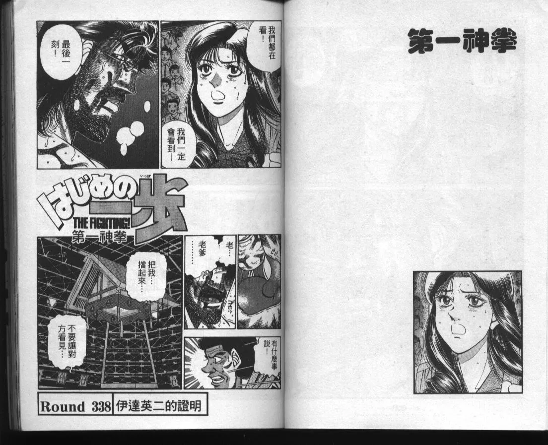 第38卷 第32页