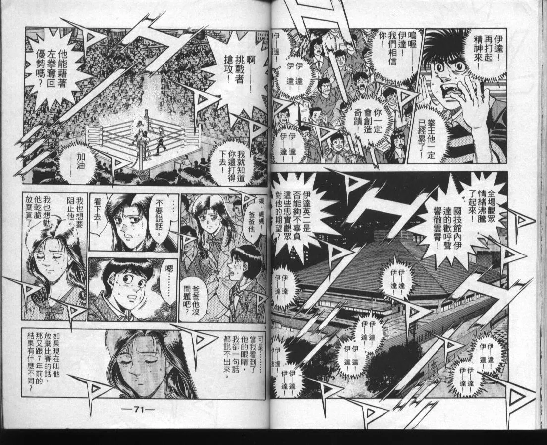 第38卷 第35页