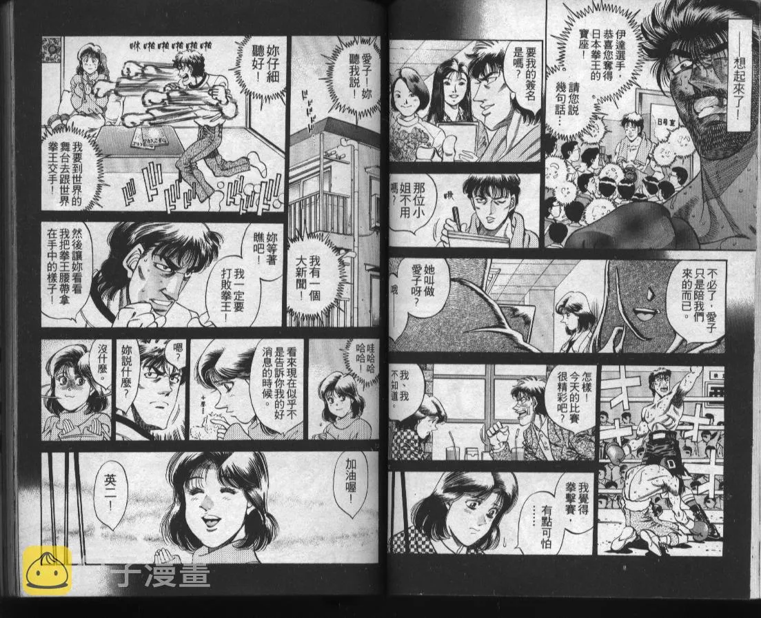 第38卷 第38页