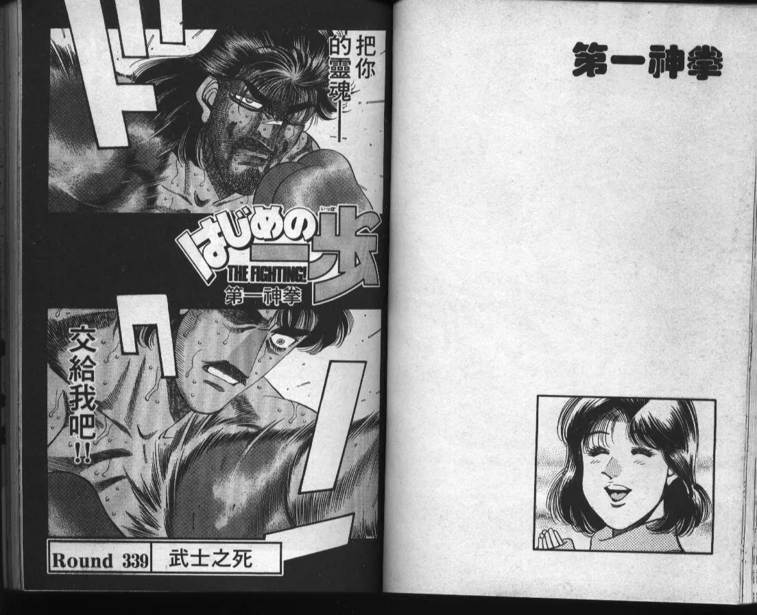 第38卷 第42页