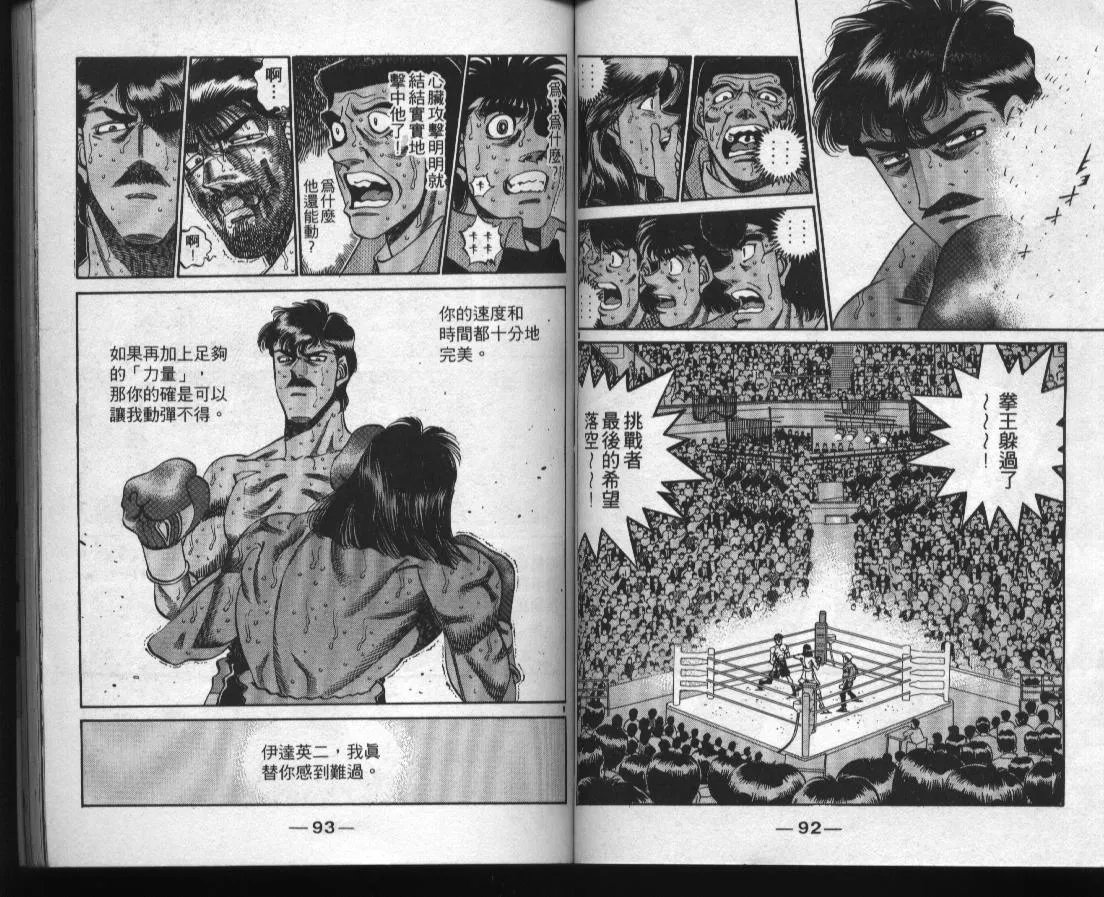 第38卷 第46页
