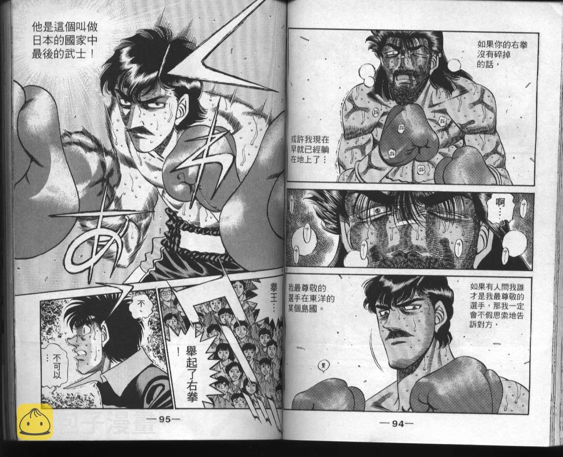 第38卷 第47页