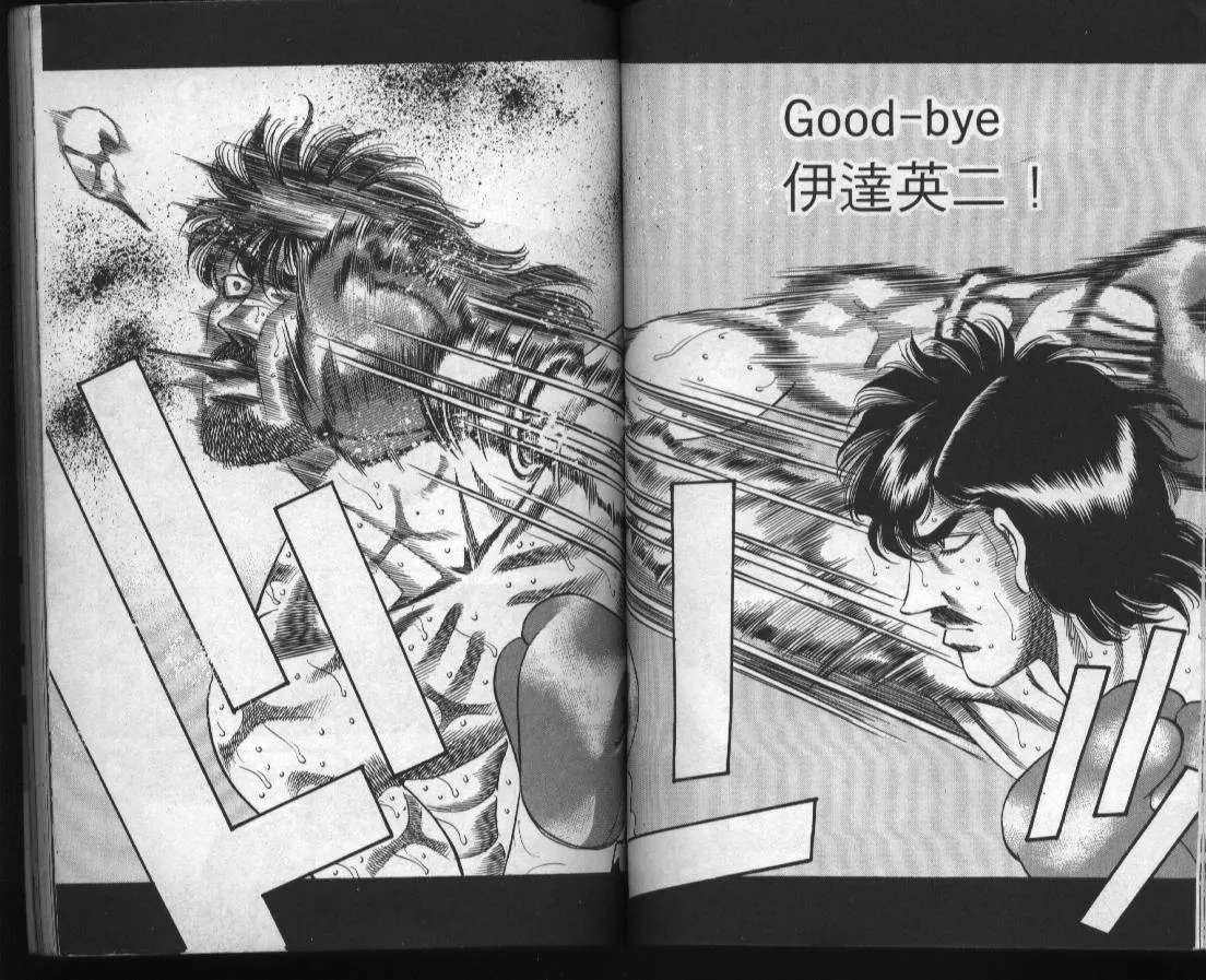 第38卷 第49页