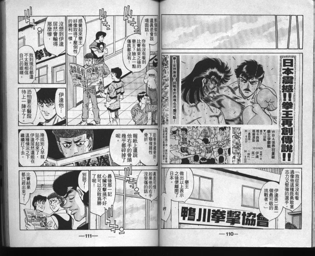 第38卷 第55页