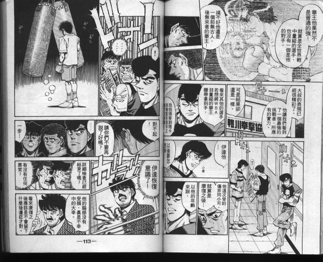 第38卷 第56页