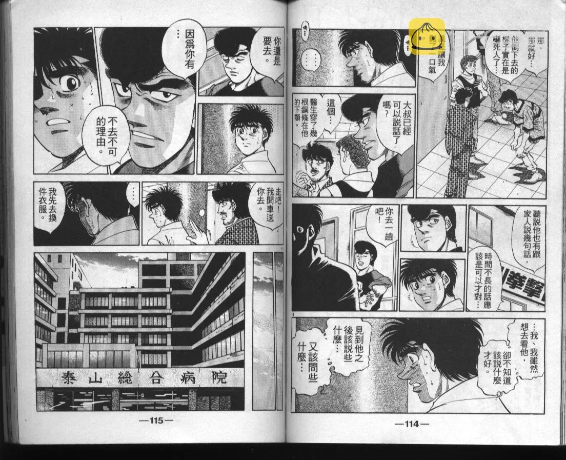 第38卷 第57页