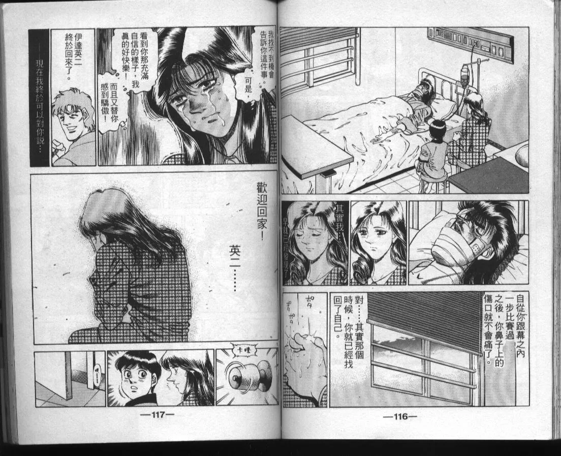 第38卷 第58页