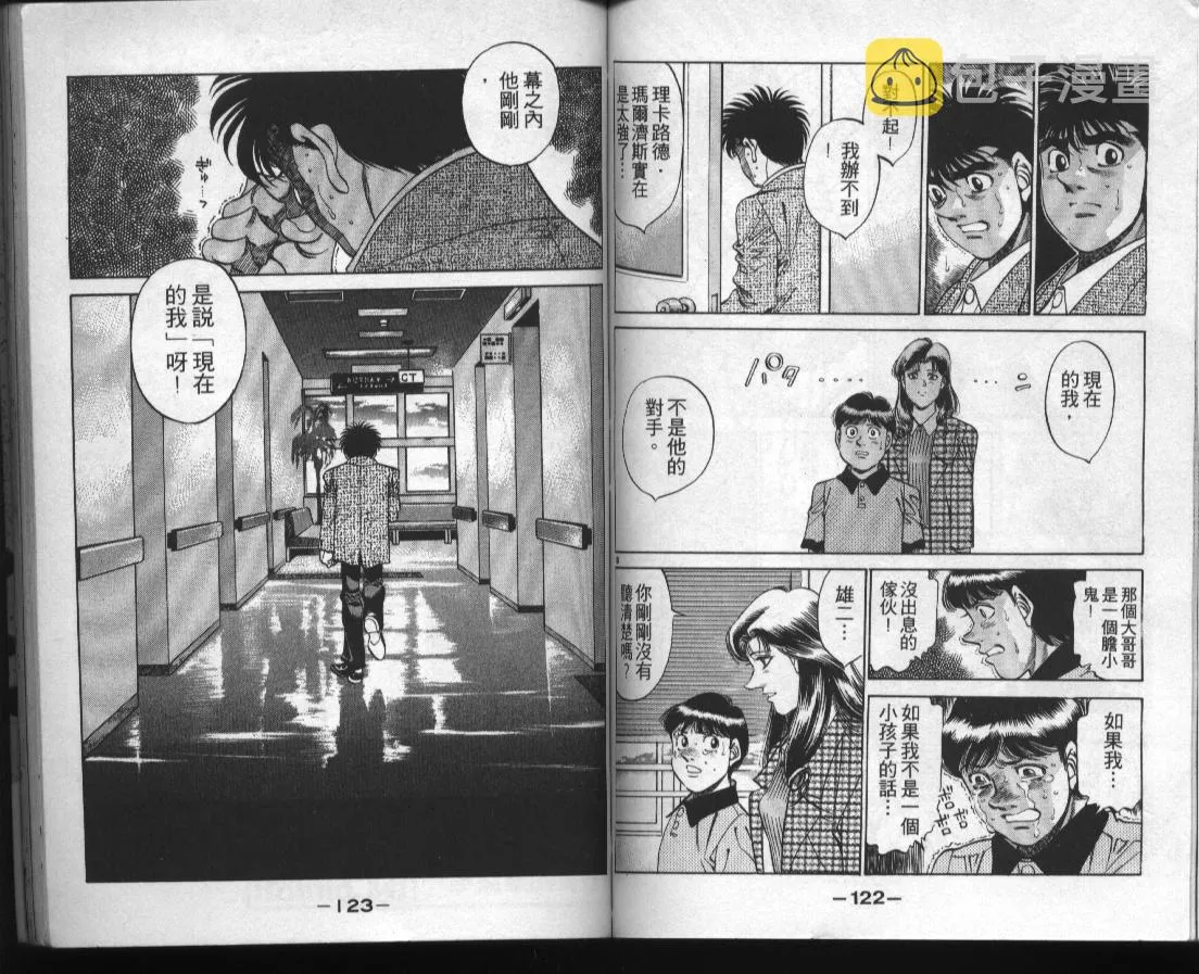 第38卷 第60页