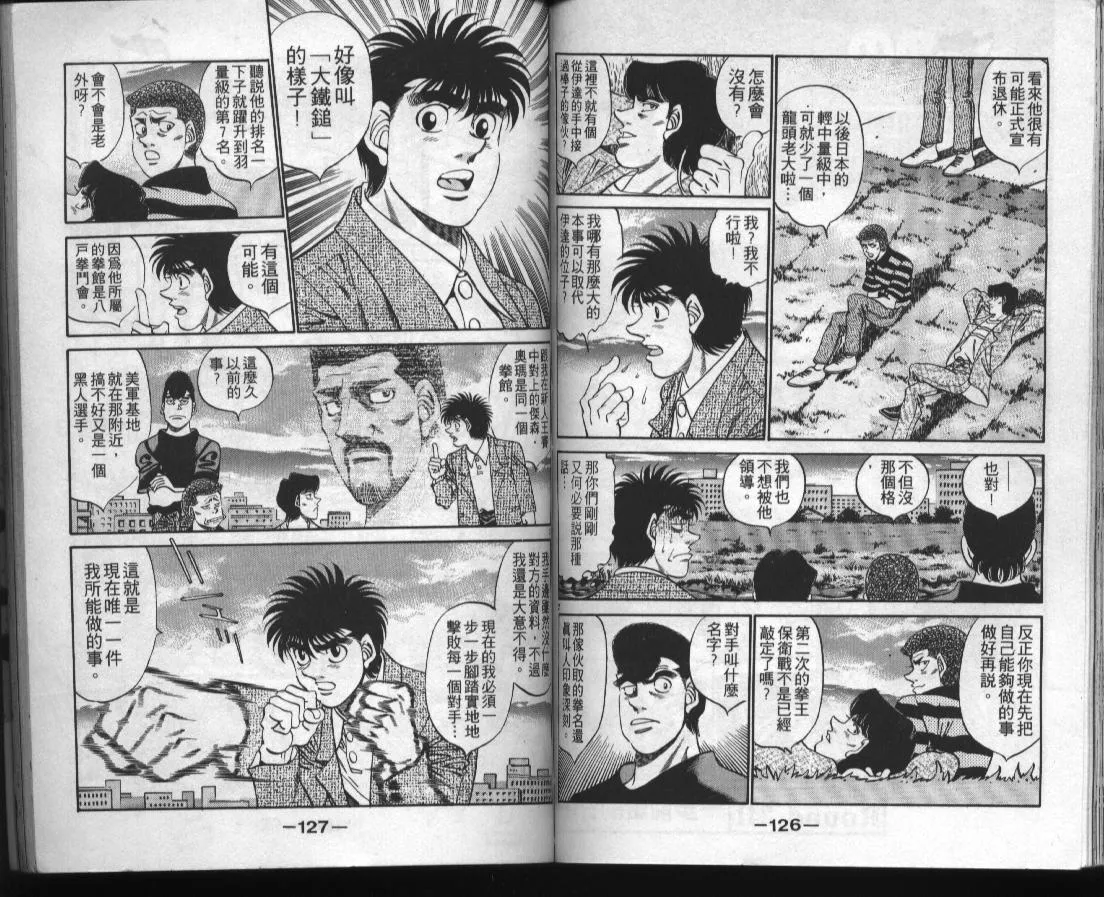 第38卷 第62页