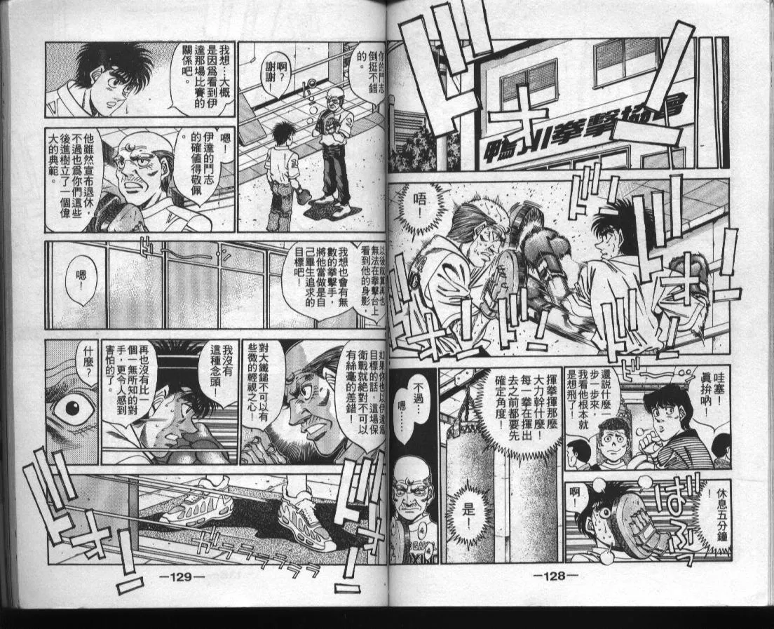 第38卷 第63页