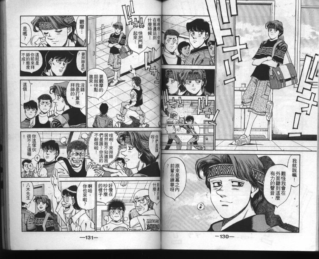 第38卷 第64页