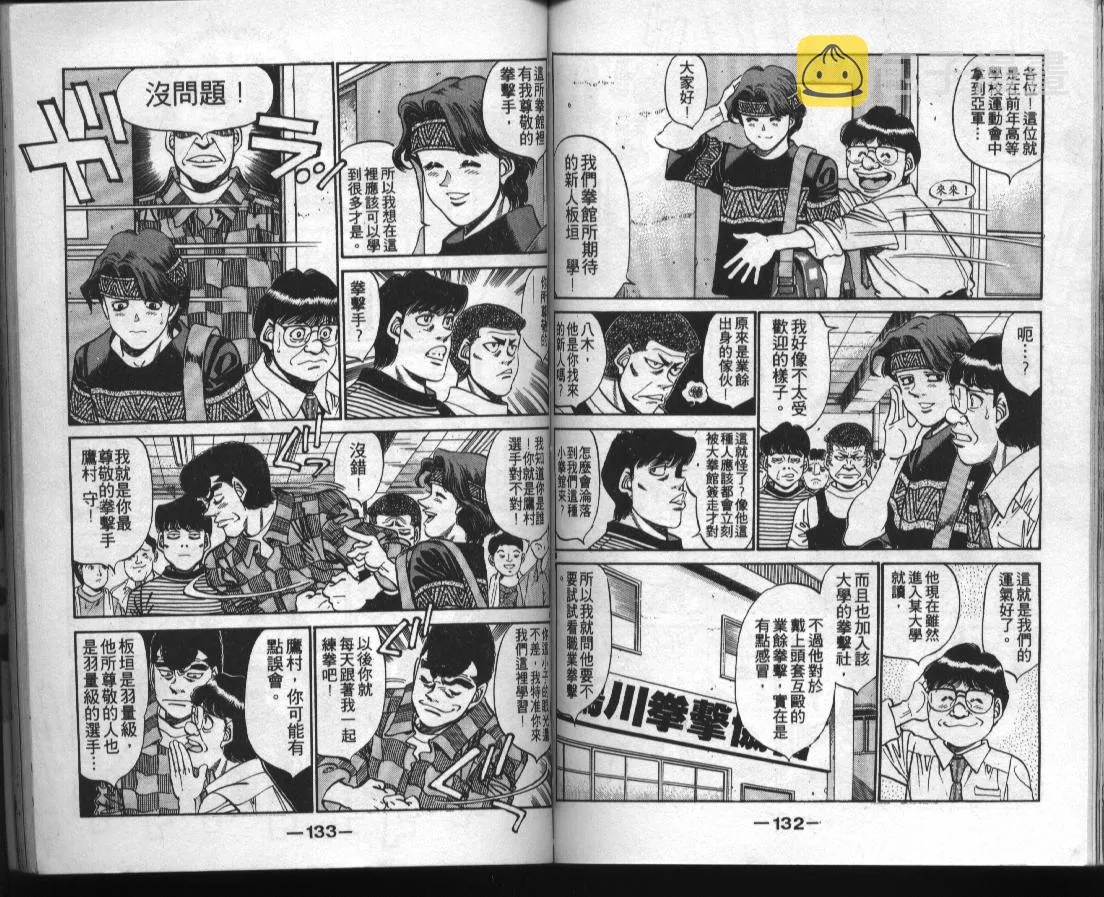 第38卷 第65页