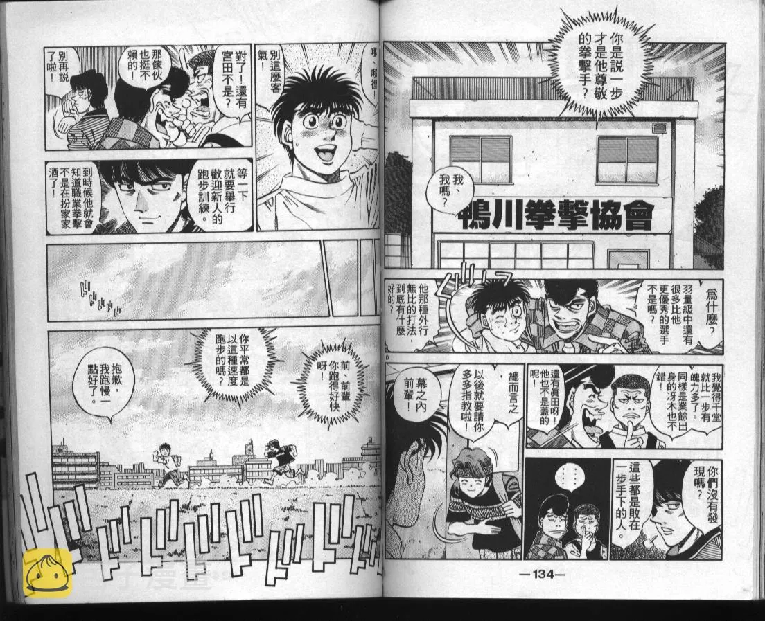 第38卷 第66页