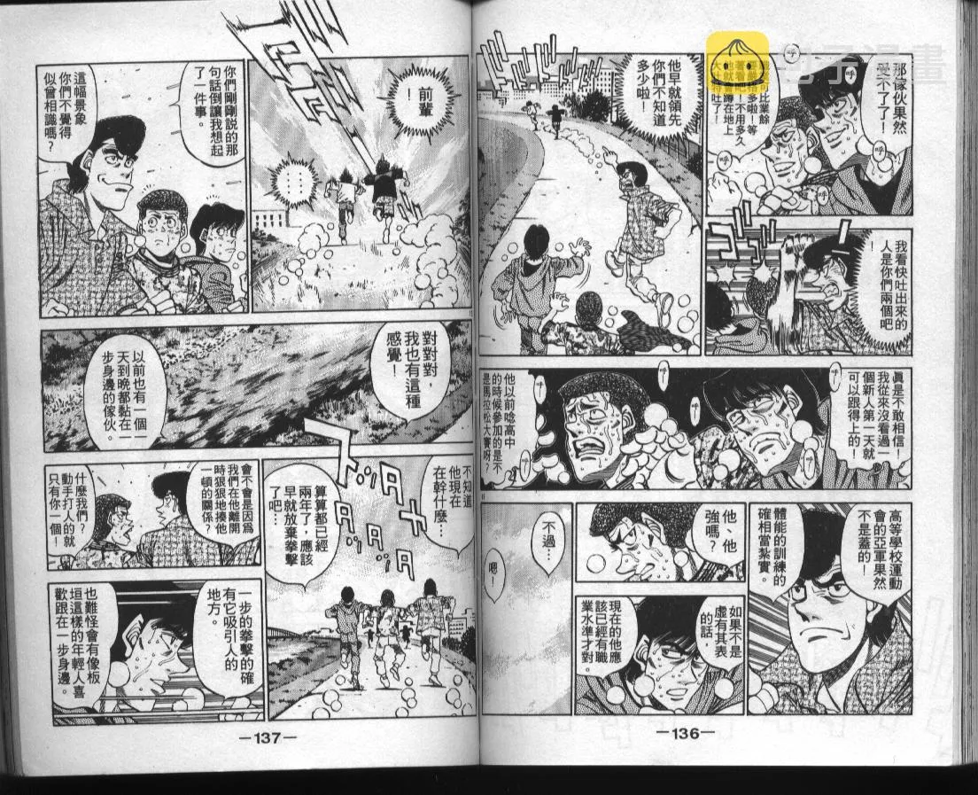 第38卷 第67页