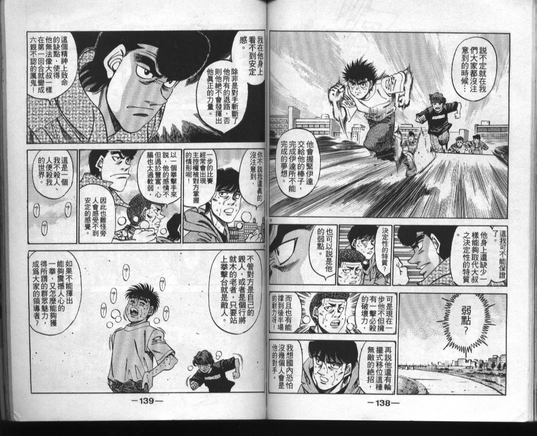 第38卷 第68页