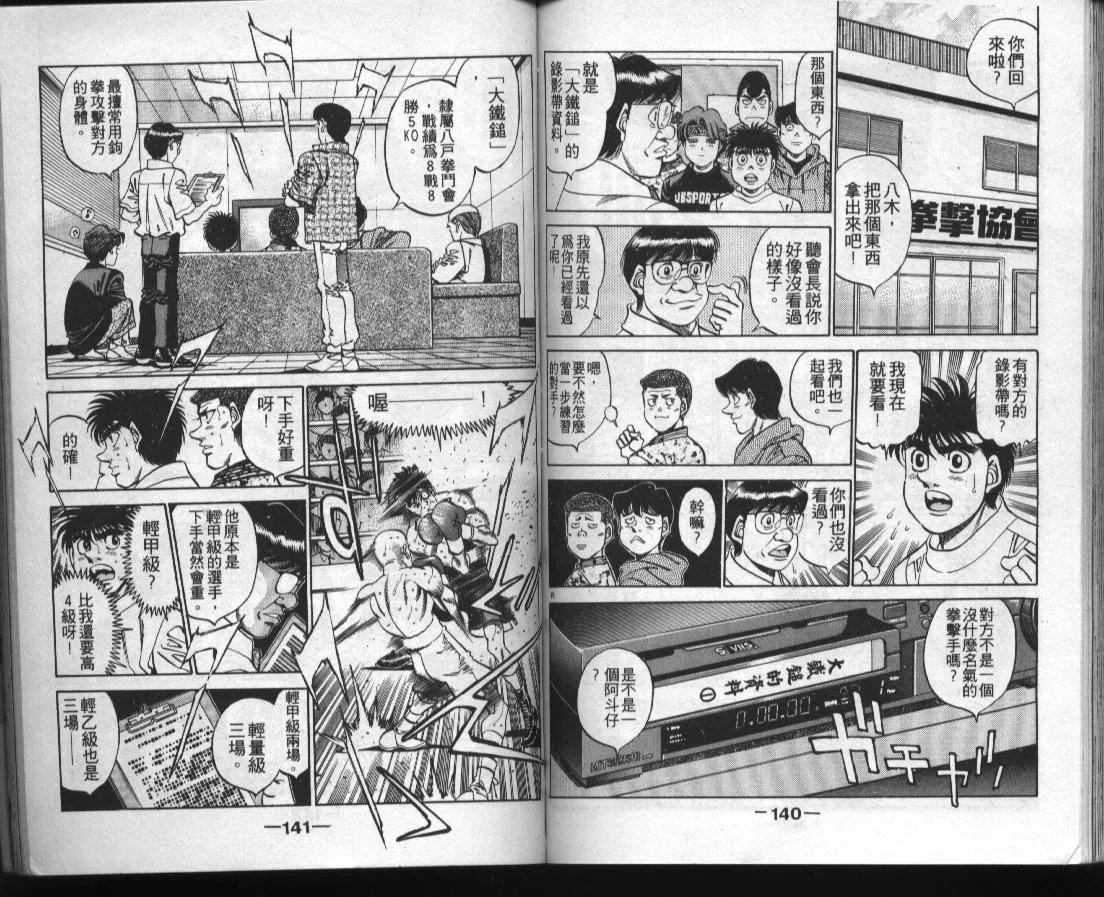 第38卷 第69页