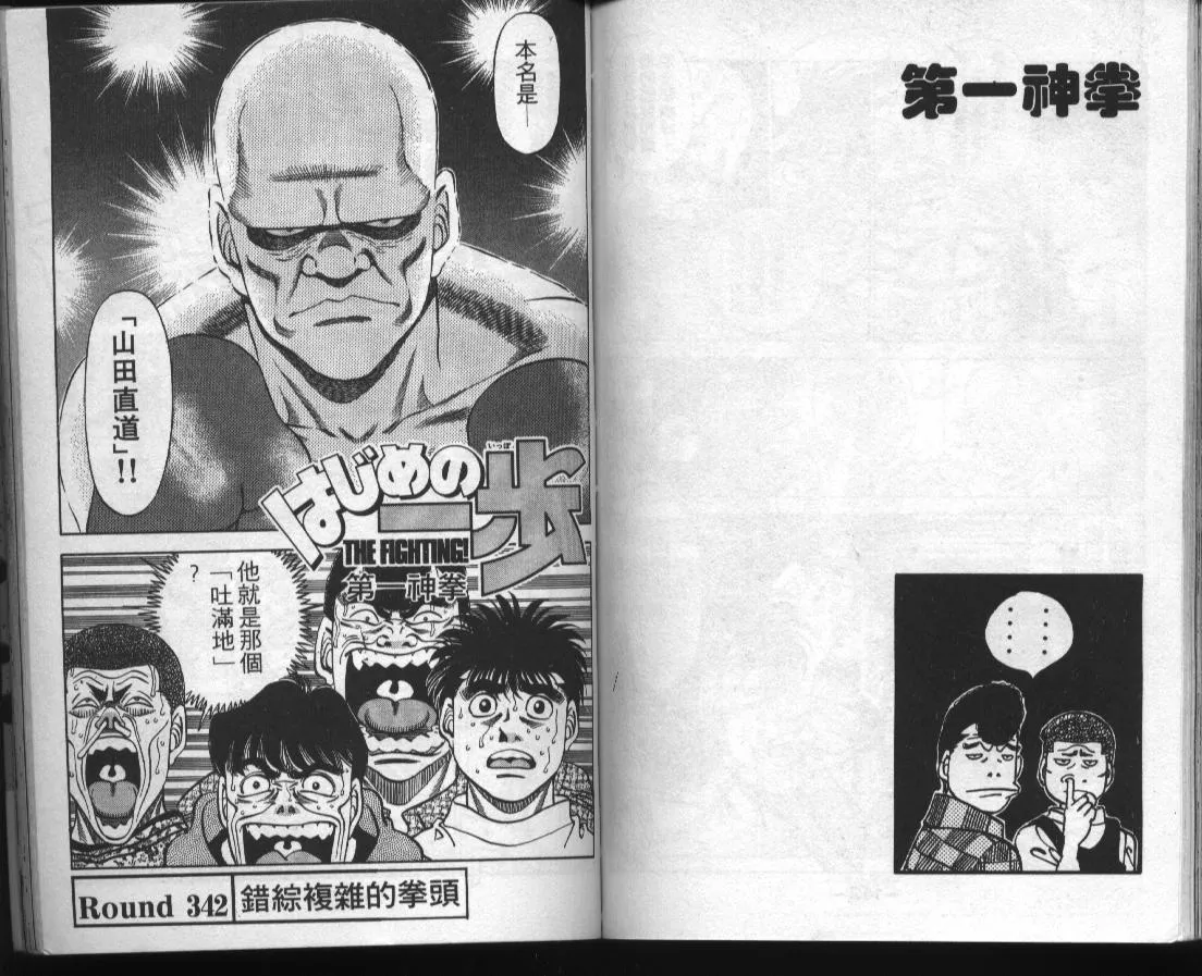 第38卷 第71页