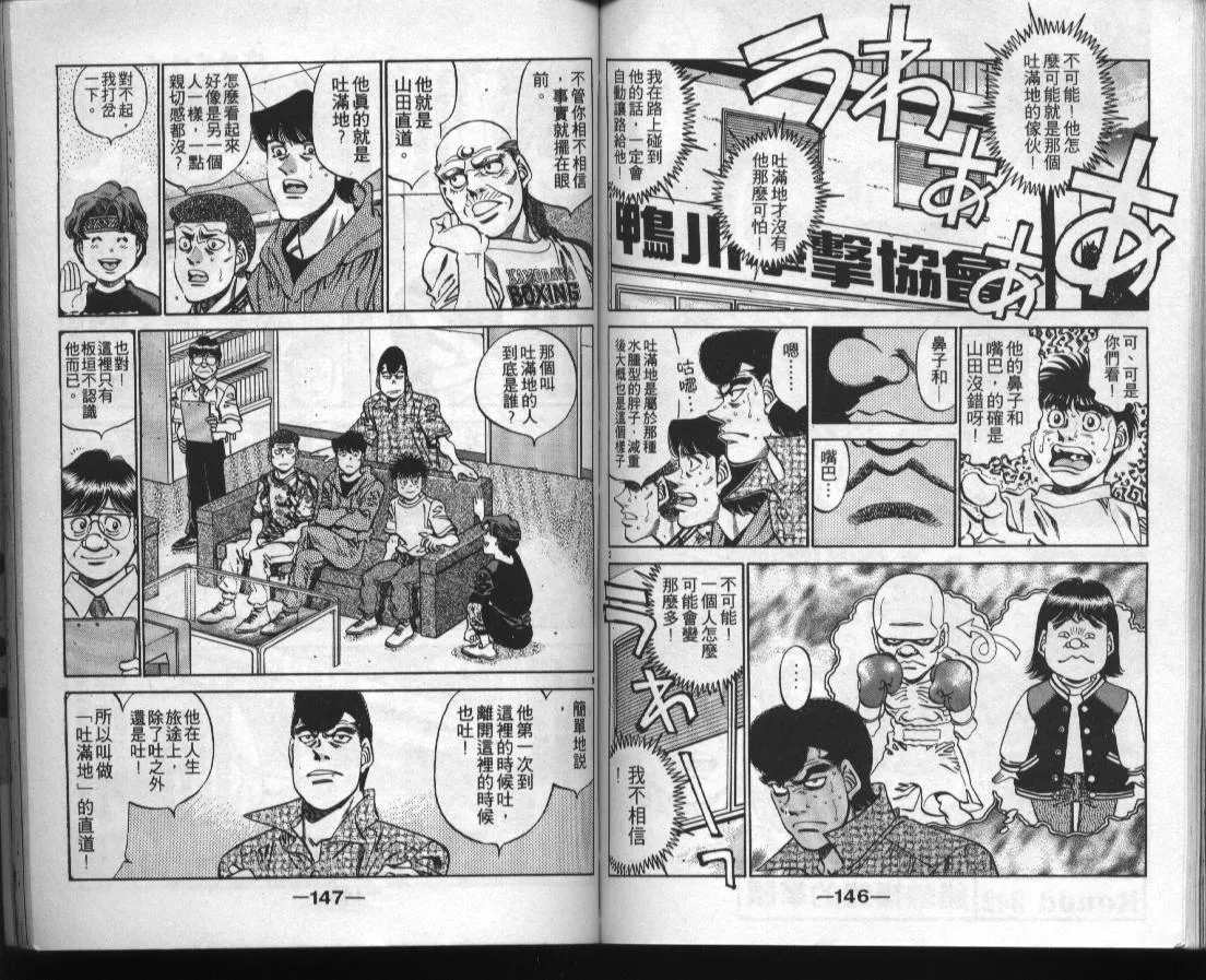 第38卷 第72页