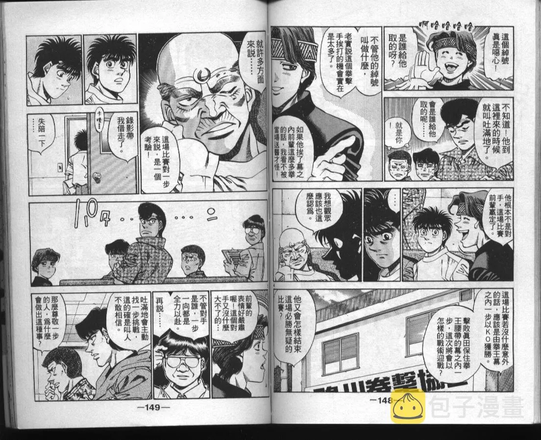 第38卷 第73页