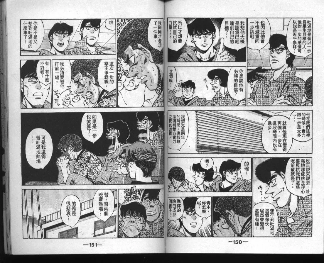 第38卷 第74页