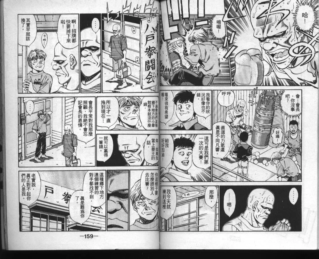 第38卷 第78页