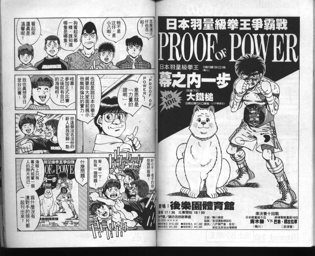第38卷 第82页