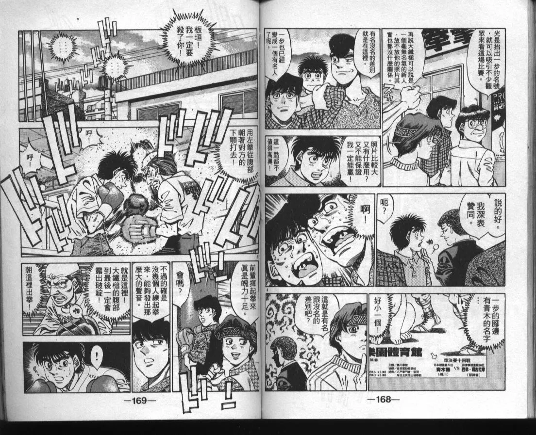 第38卷 第83页