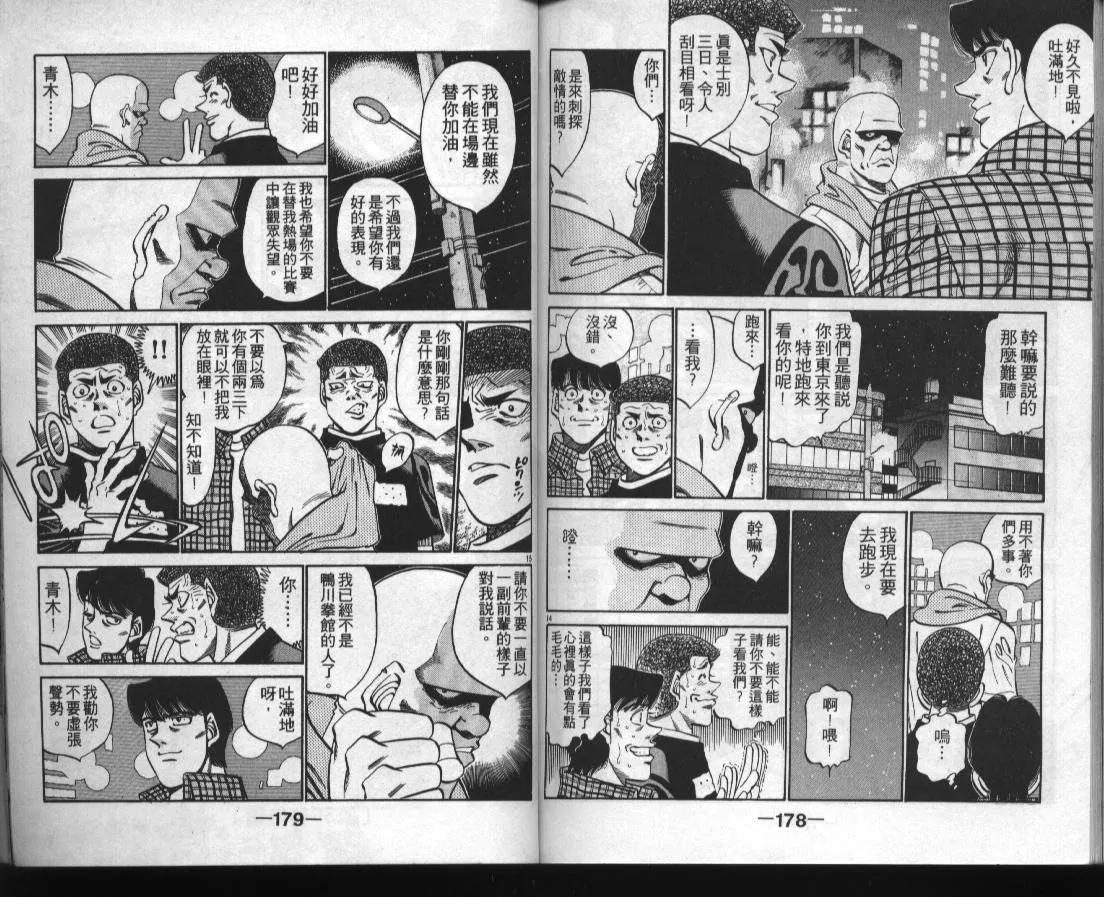第38卷 第88页