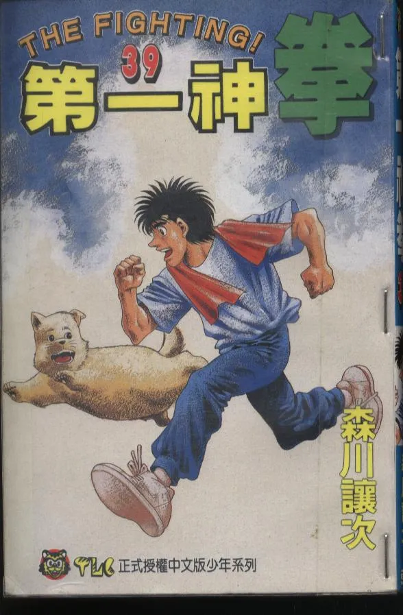 第39卷 第1页