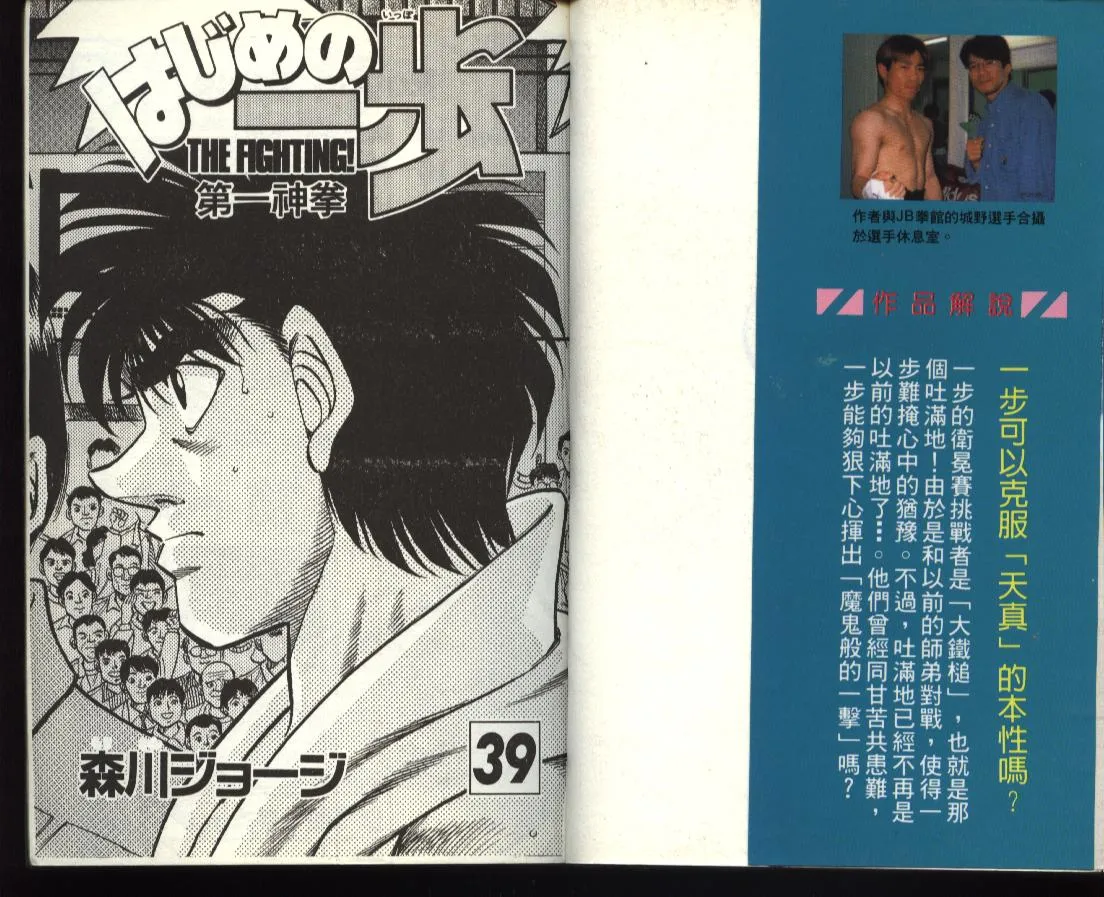 第39卷 第2页