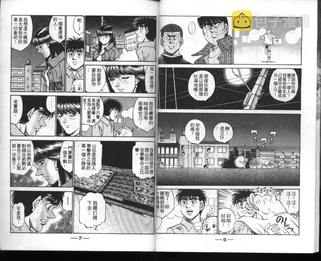 第39卷 第4页