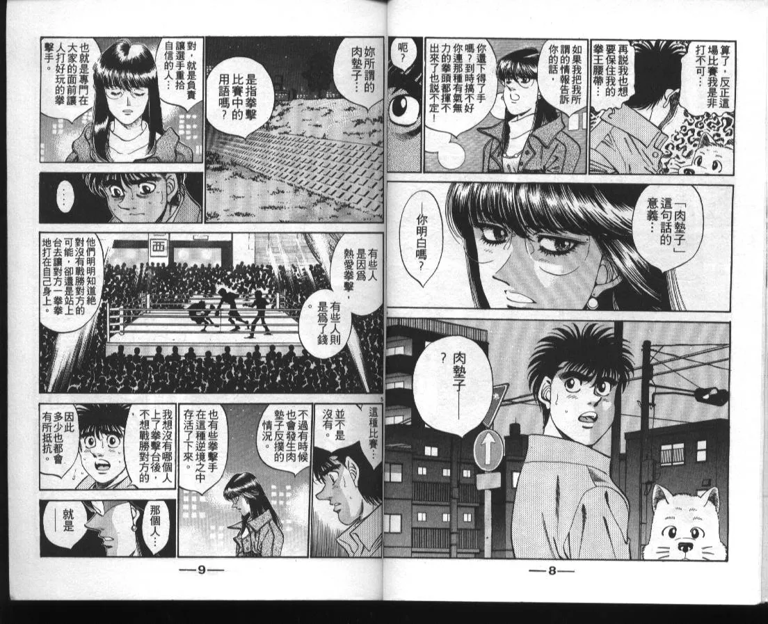 第39卷 第5页