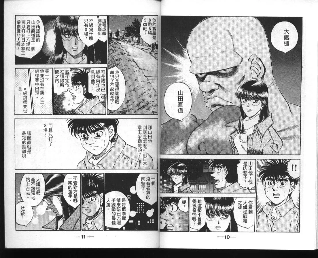 第39卷 第6页