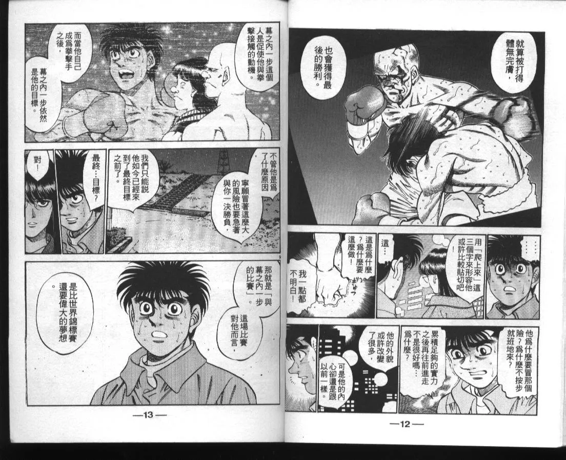 第39卷 第7页